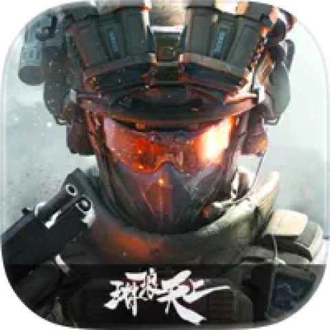 穿越火线